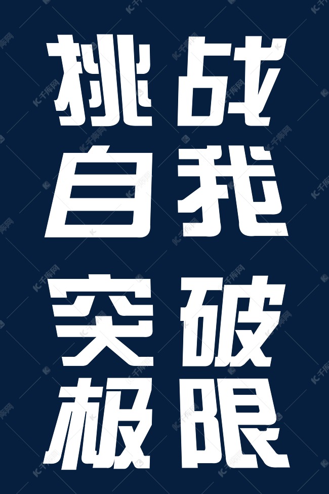 S赛球员突破自我，表现堪称完美的简单介绍